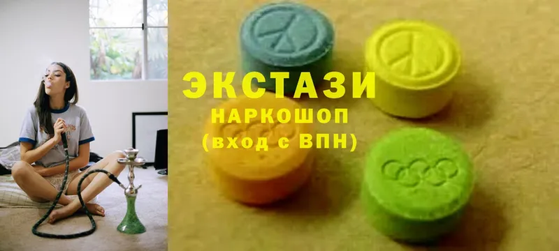 купить закладку  darknet наркотические препараты  Ecstasy 300 mg  Воркута 