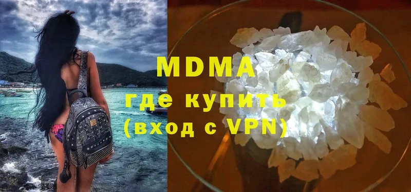 МДМА VHQ  Воркута 